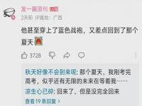 四年过去发现网红还是老的好_李子柒回归、华农重养竹鼠，四年过去发现“网红还是老的好”