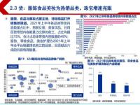 京东快递着火了包赔吗_快递失火怎么赔偿