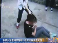 云南一女子凌晨遭男友当街殴打_云南一女子凌晨遭男友当街殴打