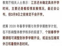 周末单休改双休是哪年开始执行_我们为什么把单休改为双休