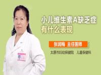 孩子感冒发烧后检查出生长激素分泌过少怎么办_生长激素缺乏怎么办