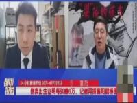 上官正义说现在人贩子年龄小懂网络_揭秘买卖儿童暗网：“六岁女孩，要不要？”