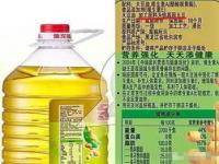 农村流动开车卖菜油怎么卖_个体户食用油销售到市场需要什么手续