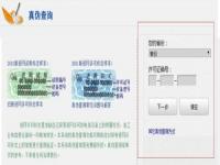 如何分辨真假黑胶伞_百家好jucy judy怎么样