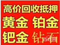 999硬金和黄金回收价格一样吗_现在999千足金回收价格是多少