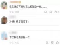 石家庄马拉松没中签怎么补救_马拉松没中签可以去跑吗