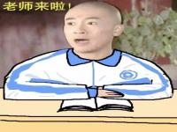 郭晓东孝庄表情包是自己P的_郭晓东谈庄超英“孝庄”之名：我这“窝里横”赛道越走越“溜”