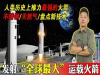 星舰试飞成功的意义_spacex星舰是属于马斯克个人吗