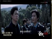 白夜追凶2什么时候播_潘粤明白夜追凶2什么时候上映