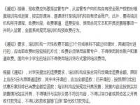 江苏中小学寒假延长_江苏中小学寒假延长