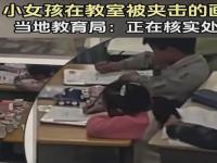 教育局回应被民警踢打学生涉霸凌_派出所副所长踢打学生牵出案中案！教育部门回应校园霸凌传闻