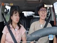 李行亮在哭麦琳在笑_再见爱人：李行亮崩溃大哭，才知他委屈自己也要顺从麦琳的真相