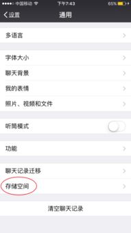 明白了为什么微信这么占内存了_微信为何会占用大量内存？博主：许多文件会重复存储