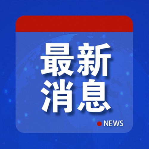 韩国紧急向中美日通报_韩国紧急向中美日通报