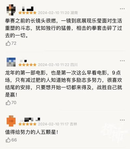 贾玲 新华社采访_贾玲：在新华社采访中的多面魅力与深度表达