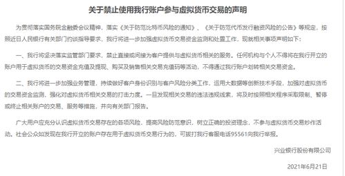 央行约谈部分金融机构_央行今早约谈部分金融机构 要求关注自身利率风险并加强债券投资稳健性