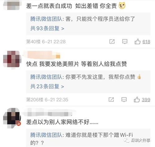 微信朋友圈崩了_突发！微信朋友圈出现大面积崩溃 无法发送动态