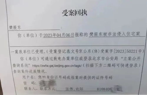 樊振东球迷会发声明_球迷会回应“破晓事件”：该账号所有人与樊振东不存在任何私人联系