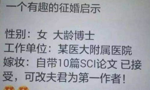 留几手早期征婚启事_拳打"歧视"，脚踹"虚伪"！《热爱》将会迎来怎样的大结局？