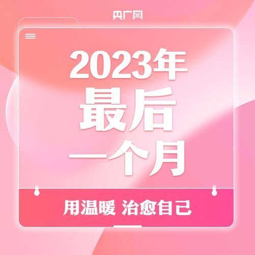 一个动作温暖2024_2024，这些动作温暖人心！