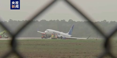 荷兰一波音客机降落时冲出跑道_突发！荷兰皇家航空一波音客机冲出跑道