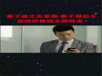 家暴的男人怎么治_对待家暴男有什么办法