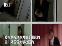 #女推 偷拍#外卖员偷拍女顾客上传网络，谁助长了这股歪风邪气？