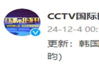 进入韩国国会主楼军人全部撤出_重大失误！李在明已进入国会，通过解除戒严决议，尹锡悦进退两难