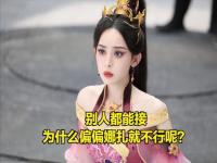 娜扎经纪人回应有明星相_# 娜扎经纪人“明星相”遭热议，他如何回应？