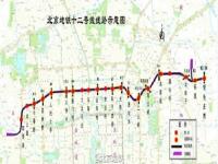 北京地铁3号线12号线官宣车站效果图_北京地铁3号线、12号线即将通车 线路图及车站效果图正式亮相