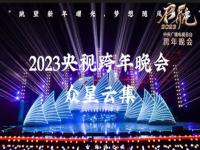 2025江苏卫视跨年舞美预演视频_让更好发生！2025江苏卫视跨年演唱会官宣