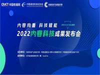 5个我国自主创新的前沿科技成果_2021我国重大科技成果