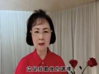 #琼瑶告别视频#1. 琼瑶告别视频：生命最后的瞬间，文字里的传奇