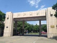 佛学研究生院校排名_全国佛学大学排名