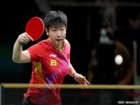 国乒vs罗马尼亚_??豪取8连胜！混团世界杯：国乒8-0法国，今晚将战罗马尼亚