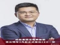 蚂蚁现在还属于马云的吗_马云必须完全退出蚂蚁集团吗