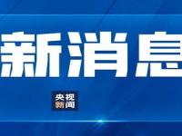 官方通报卜某走失被找回事件_官方通报“卜某走失被找回”事件详情