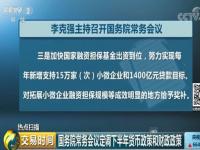 财政政策和货币政策有哪些_财政政策和货币政策的具体措施