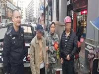 民警从一个影子找到走失80小时老人_八旬老人走失两天 民警安全找回