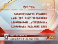 财政政策，货币政策，各指什么_财政政策和财政有啥区别