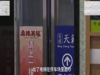 警方回应一别墅内发现有人非法取卵_医院涉非法代孕，夏邑县官方回应：停业！立案！涉哪些罪？