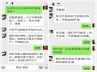 唯品会先享后付划算吗_云分呗先享后付靠谱吗