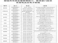 学校克扣学生伙食费怎么举报_学校强制定午饭合法吗