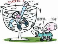 酒后出事连带责任赔偿标准_2021年一起喝酒出事赔偿标准