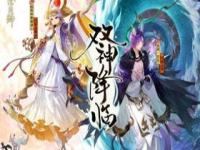 阴阳师联动式神有哪些_阴阳师联动初音未来抽哪个式神好