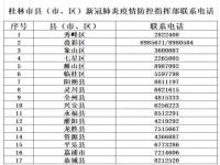 吴奇隆微博两人互动还停留在19年_刘诗诗微博搜不到吴奇隆 男方微博两人互动停留在19年