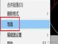 CAD如何标注正负公差？