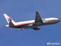 马航MH370航班重启搜寻细节披露_马航MH370客机搜寻将重启！官方最新表态