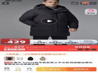 千元羽绒服品牌推荐_波司登还做羽绒服吗