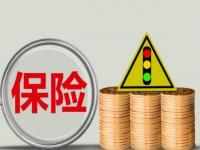 车险公司拒保新能源车怎么投诉_电动汽车保险费是逐年增加吗